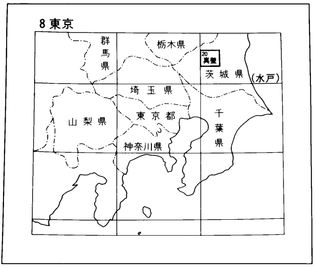 地質のtwitterイラスト検索結果 古い順