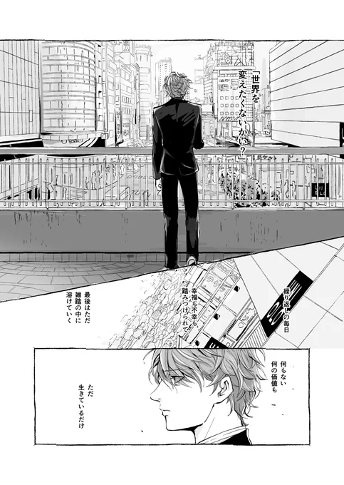 寂独本。ようやく脱稿しました(;ω;) 
1/12インテ6号館D て50bです!! 
