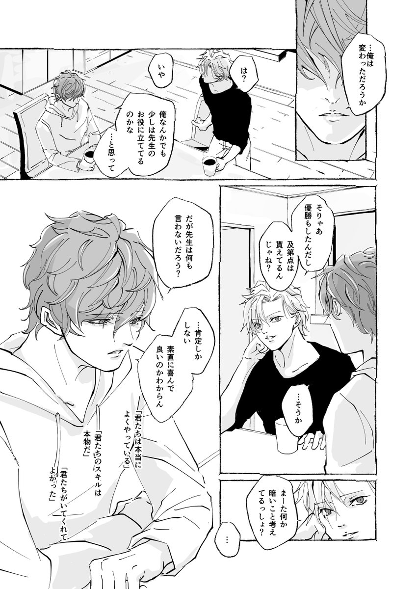 寂独本。ようやく脱稿しました(;ω;) 
1/12インテ6号館D て50bです!! 