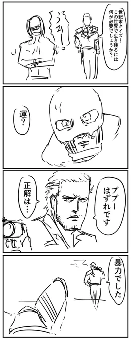 #1h4d 問題 