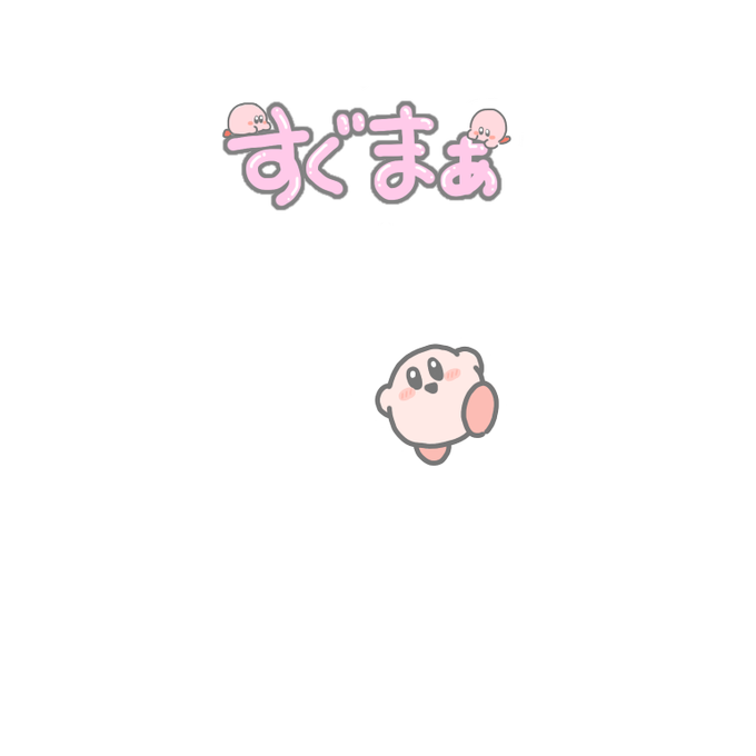 いとうちゃんのtwitterイラスト検索結果 古い順