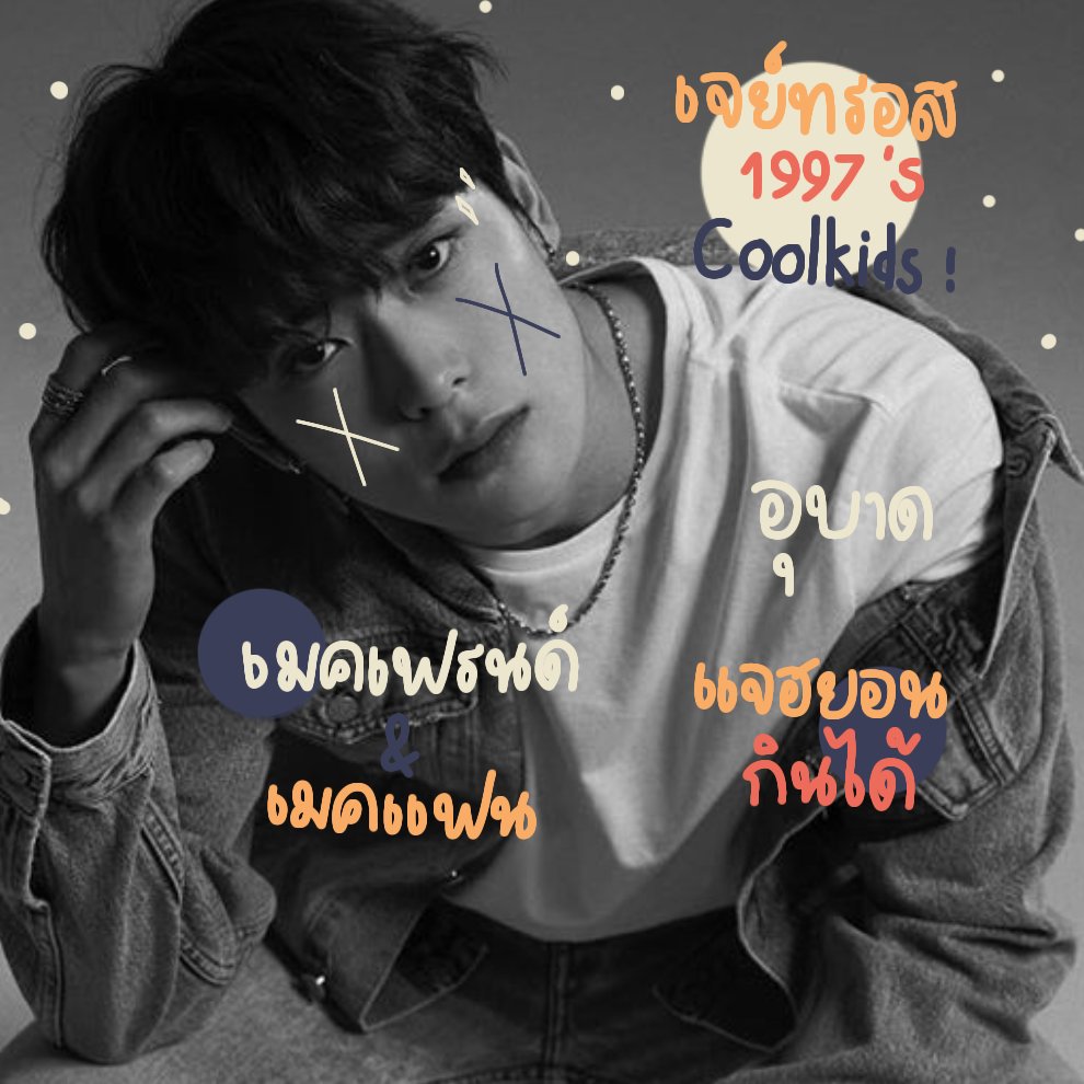 Jaytros foll back t krub tweet media