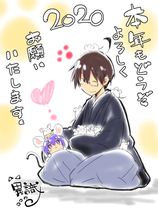 あけましておめでとうございます!本年もどうぞよろしくお願い致します!٩(ˊᗜˋ*) 
