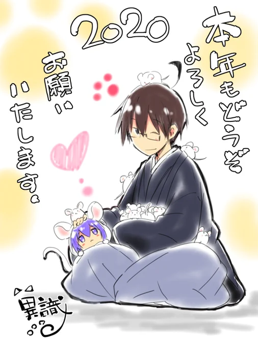 あけましておめでとうございます!本年もどうぞよろしくお願い致します!٩(ˊᗜˋ*) 