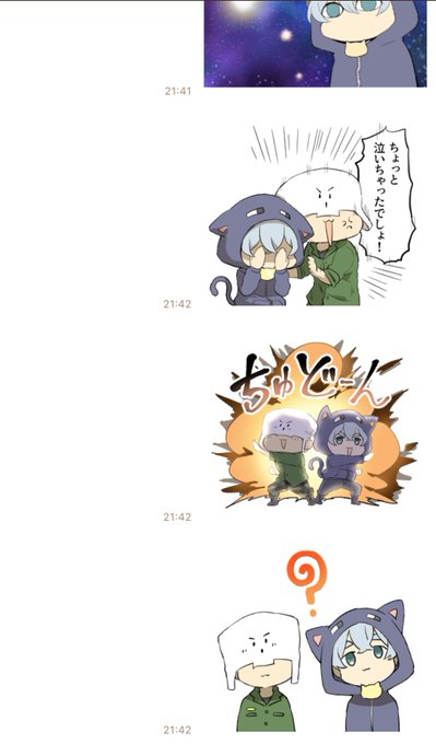 クロノアさんのtwitterイラスト検索結果