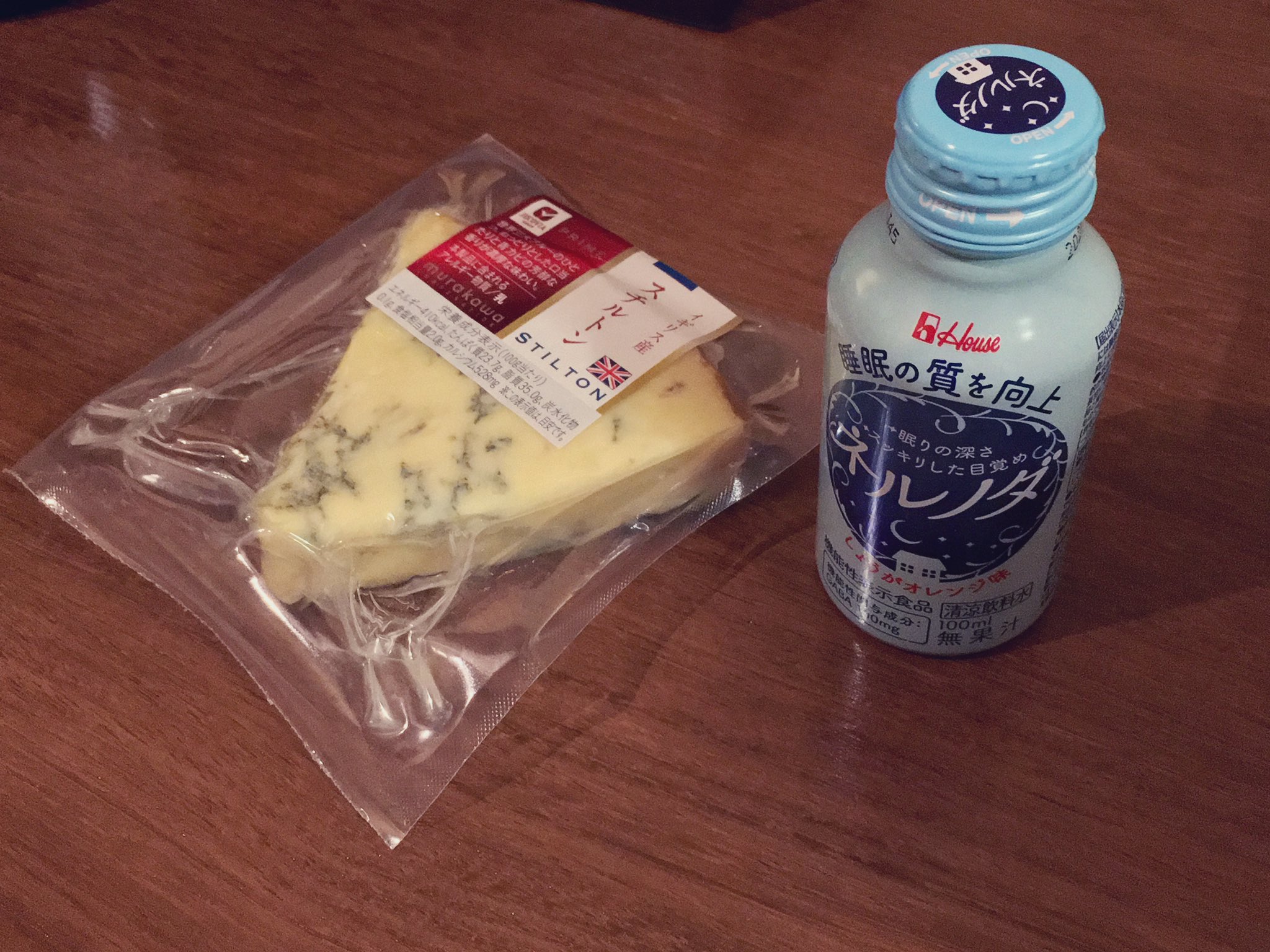 へろq 人体実験の時間です 寝る前に食べると悪夢を見る確率が高まるチーズ のスティルトンチーズと 睡眠の質を向上させるネルノダを同時に摂ると一体どうなるでしょうか T Co Ksqxanqf8o Twitter