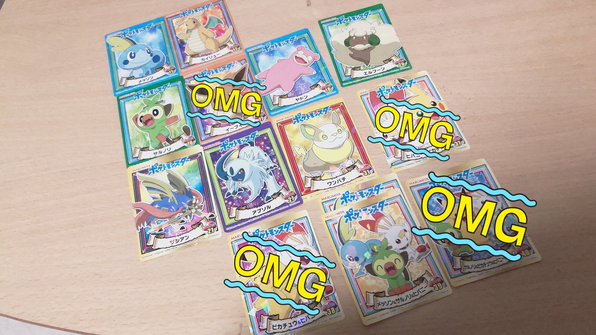 新到着 お茶漬け ポケットモンスター コミック アニメグッズ シール