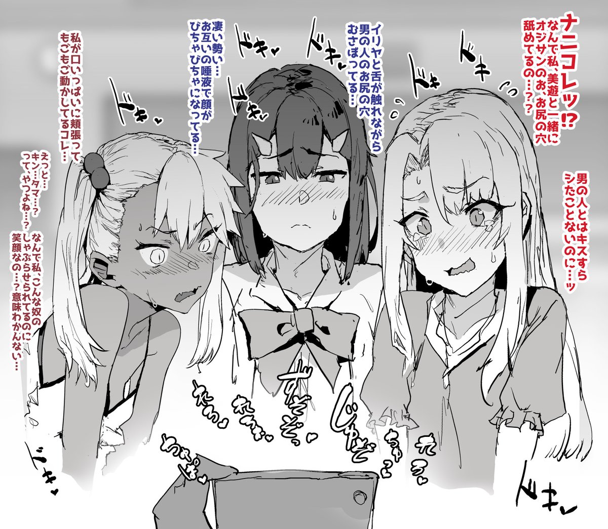 C98申し込みました!
再掲ですがこんな感じのプリヤ催眠本
描こうかと思ってます!できれば、寝取らせオリジナル本も…… 