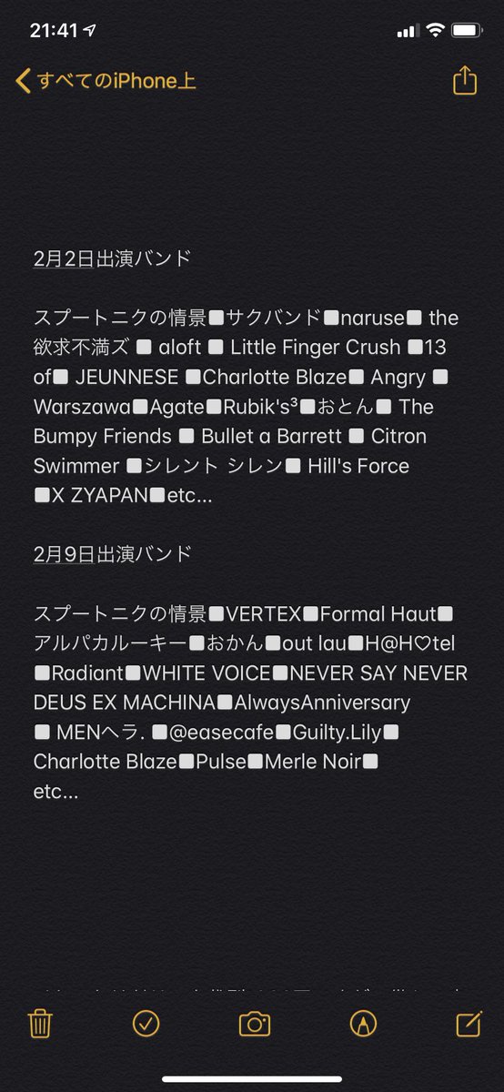 horse_play_life's tweet photo. 【拡散希望】
解禁！2020年初のHPL！2月2日9日開催のライブイベント！「水玉の蹂躙」の出演バンド一覧です！最高の音楽の祭典！激アツ面子で流れるサウンドは鳴り止まない！引き続きタイムテーブル、フライヤー発表をお待ちください！バンド名がない・スペルが違う等ありましたら運営までお願いします https://t.co/4YT2uVRVIp