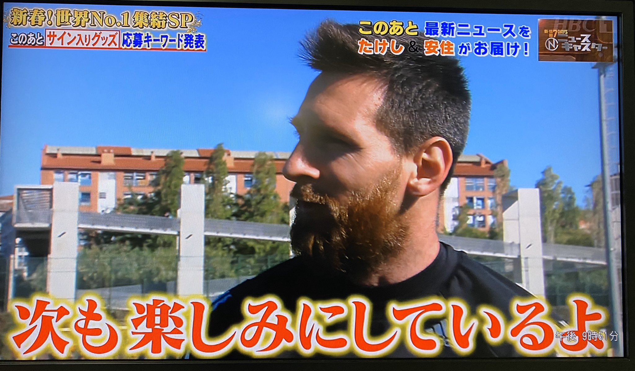𠮷田 豊 ゆってぃ ぴっぷアキンドサポーター メッシ も成功 リフティングハイ 体育会tv 世界no 1集結 T Co Mmln7botqw Twitter