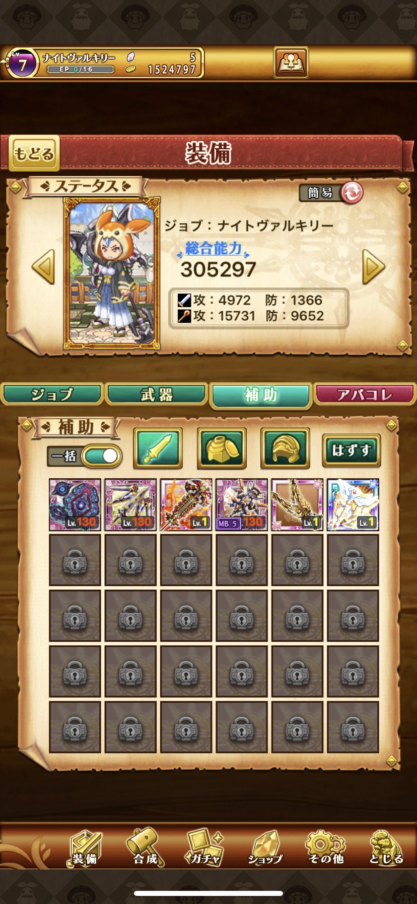 ごんぎつね Rqnn09ucmbtg8km Twitter
