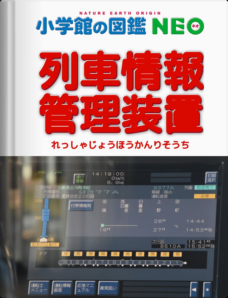 warabi_ze's tweet photo. これはマジでお願いします🙏 #図鑑NEOメーカー https://t.co/aqoH6OzhPF