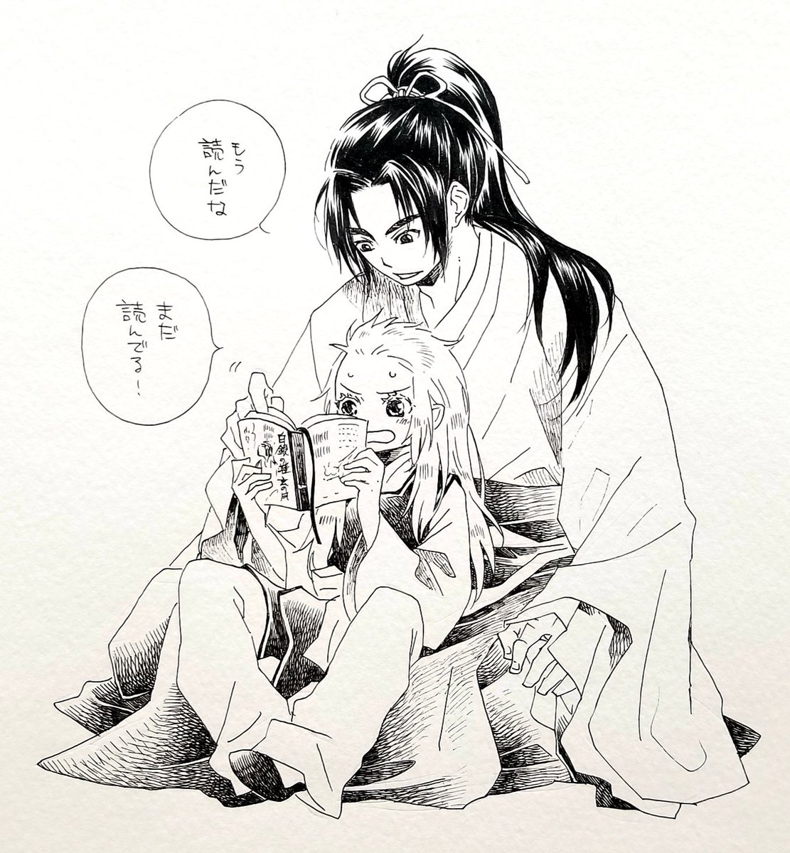 捲るページが逆な事に今気付きましたイイーン?
アンケートありがとうございました♡
尚六で六太による尚隆座椅子化 