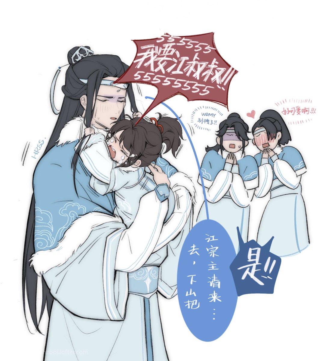 huarongshise's tweet photo. 一觉醒来变小了的wifi💖 #魔道祖师 https://t.co/LHincW8Iy3