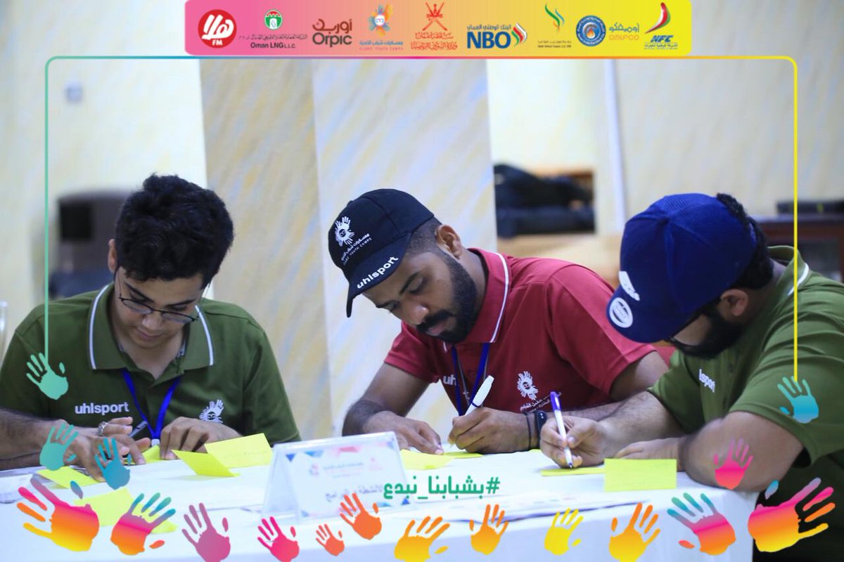 cyc_oman's tweet photo. ورشة واقع المعسكرات 📝💫

#معسكرات_شباب_الأندية 
#وزارة_الشؤون_الرياضية 
#بشبابنا_نبدع
#معسكر_النخبة https://t.co/3n7MkoCtuO