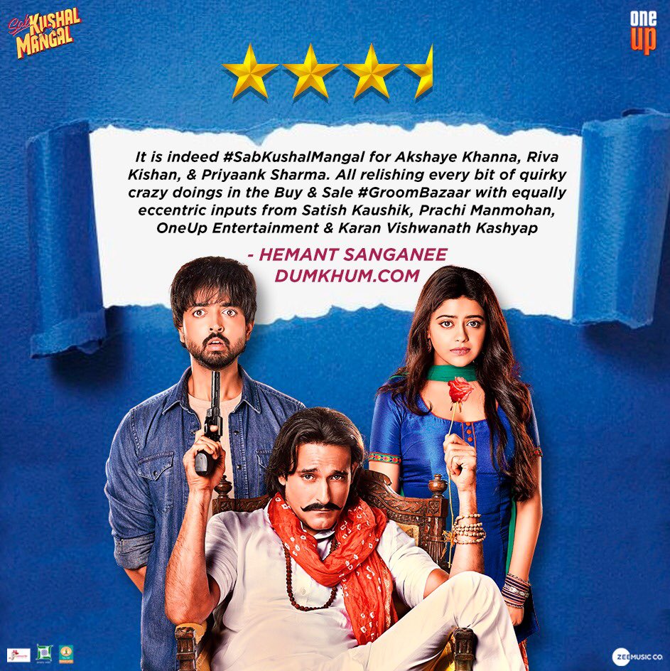 One Up Entertainment tweet media