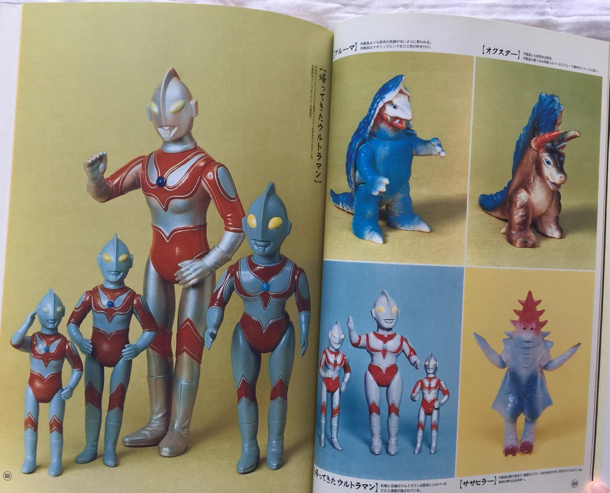 タカマイザー on X: 