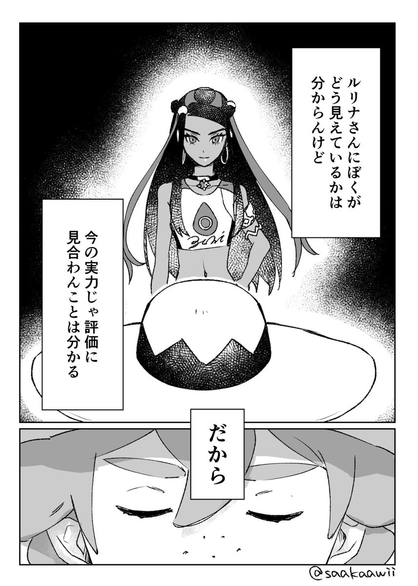 ポケモンまとめ Min T ミント ポケモンまとめ Min T ミント