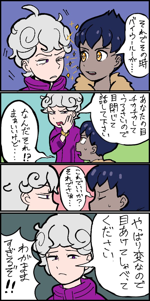 ホップのtwitterイラスト検索結果 古い順 ホップのtwitterイラスト検索結果 古い順