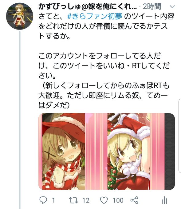 いいね100のtwitterイラスト検索結果