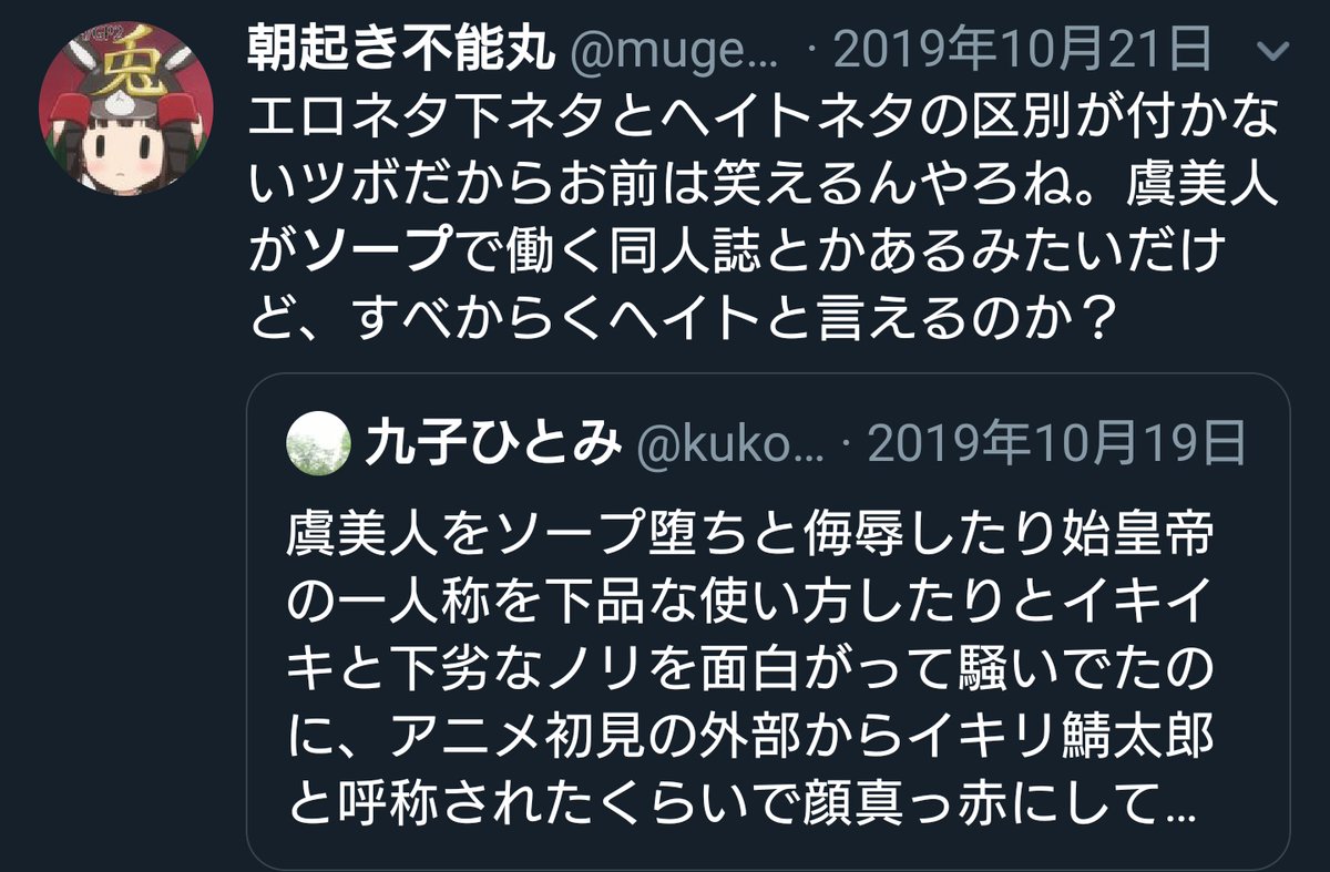 鸚鵡guy エロネタ下ネタが皆が愛してる扱いねぇ