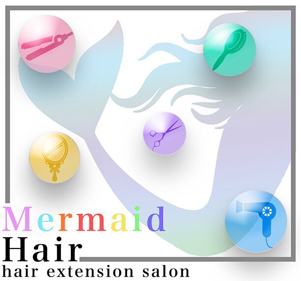 マーメイドヘアー Mermaidhair Ext Twitter