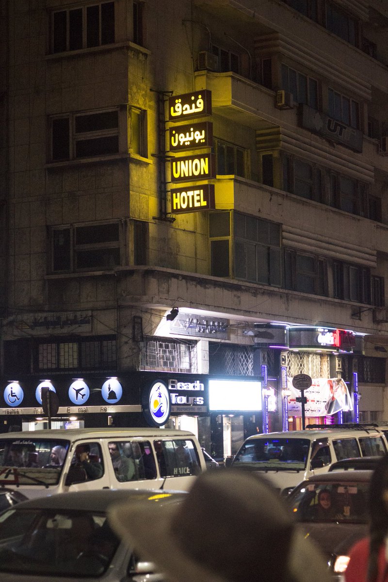  #BitsAndPiecesUnion Hotel, Alexandra, Egypt. #photooftheday