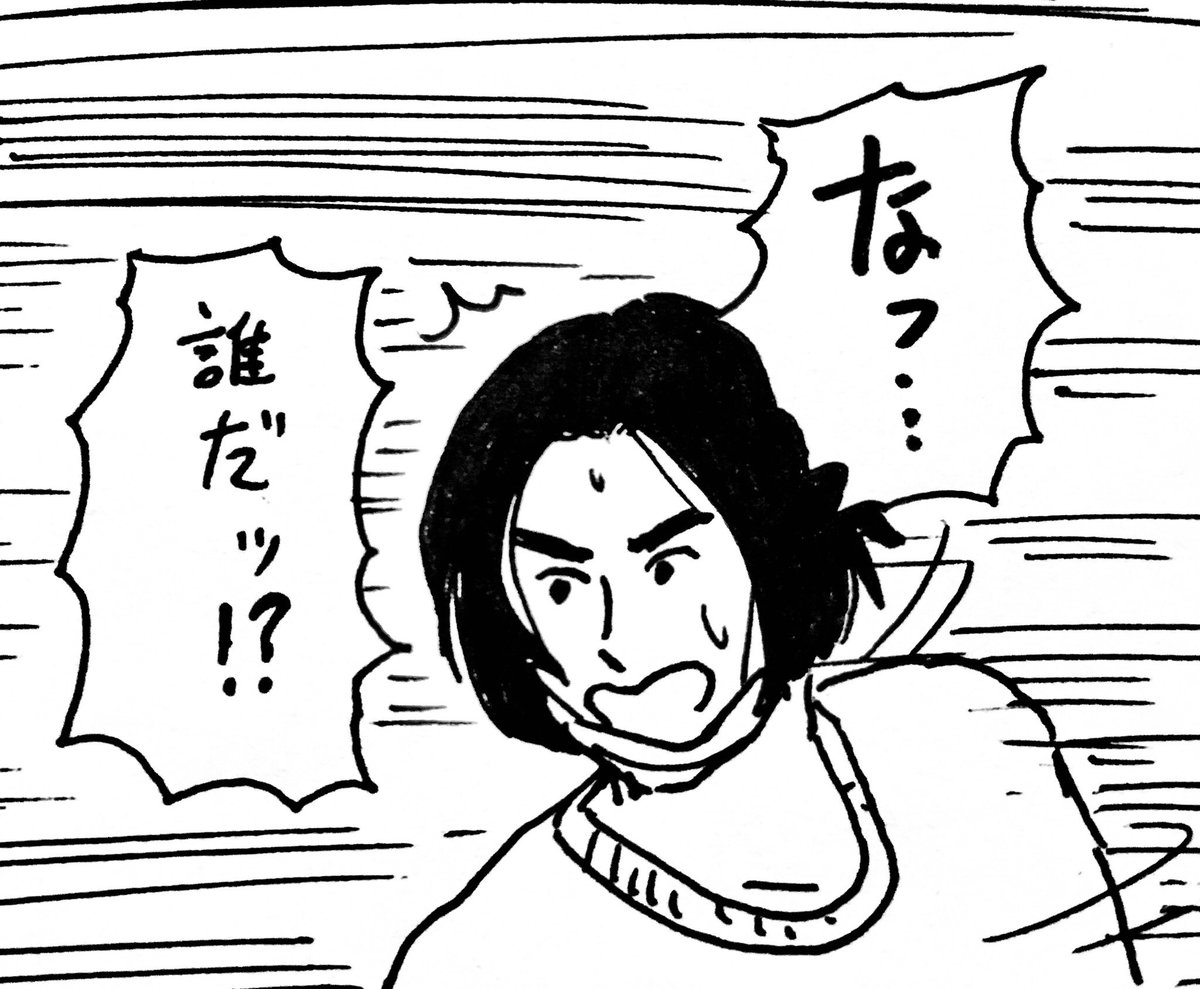 寝間着くんの正月 の巻 