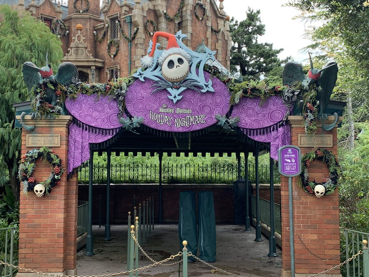 ホリデーナイトメア