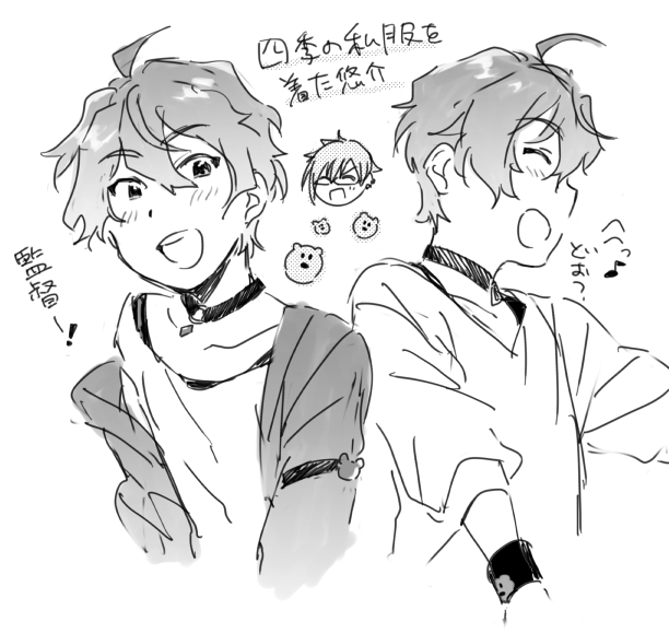 リクエストありがとうございました! 