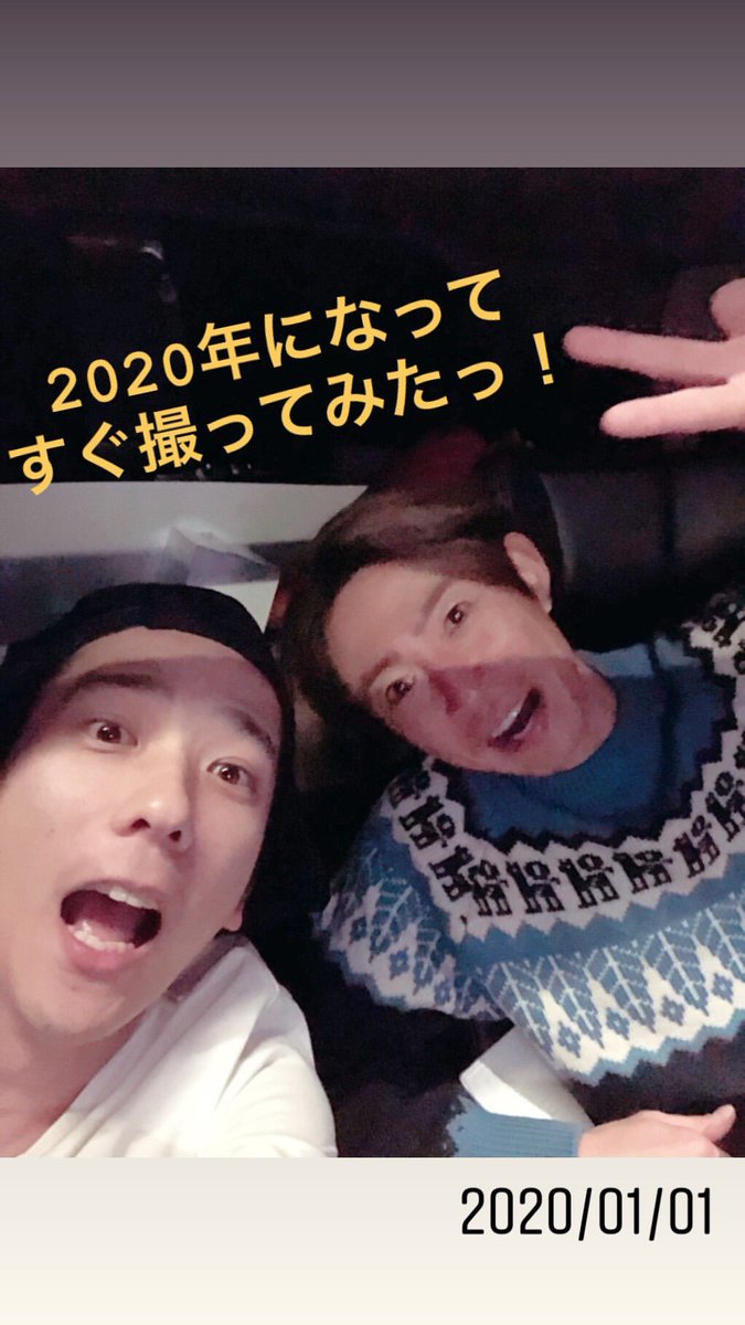 NinoAi to start off the year #ARASHI    #嵐    #嵐インスタ  @arashi5official