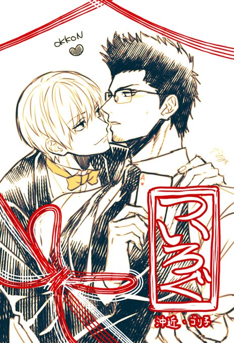 ゴリ子 を含むマンガ一覧 いいね順 ツイコミ 仮