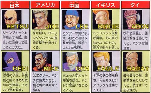 Yoshi Onochin 見てるか ストi組の残り五人の未参戦に嘆いている声まとめ Sfvce Sfvta Togetter