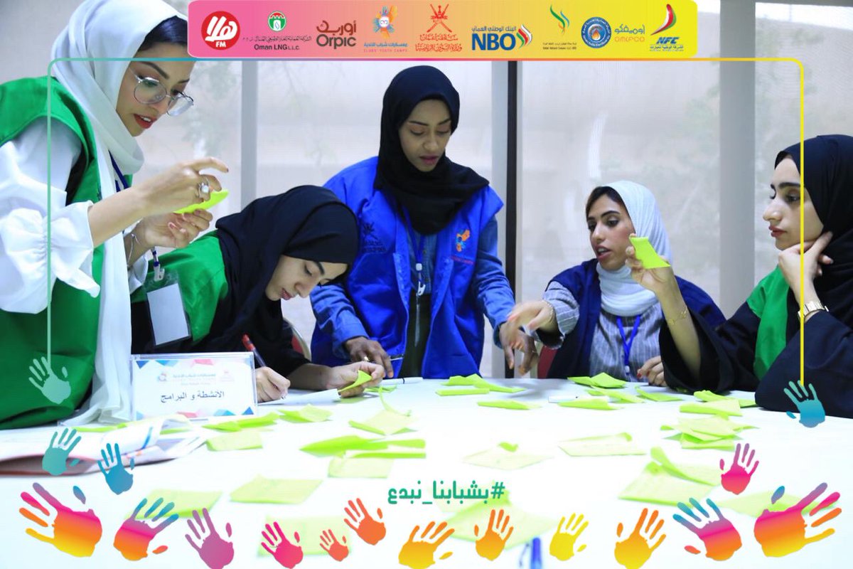 cyc_oman's tweet photo. تفاعل وحماس مشاركين #معسكر_النخية في ورشة واقع المعسكرات 🤩💪

#معسكرات_شباب_الأندية 
#وزارة_الشؤون_الرياضية 
#بشبابنا_نبدع
#معسكر_النخبة https://t.co/uWxXGi3GVd