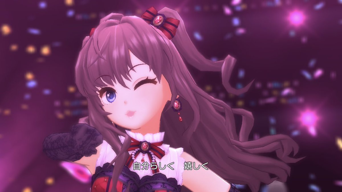 みやぢ Twitterren 紙吹雪 落下物 という名前でよくメルカリなどに出品されし物 いろんな形があってかわゆい ミ W 彡雪美ちゃんモチーフのﾈｺﾁｬﾝかわゆいから実際のliveでも降らせてほしい デレステ T Co Hjcsgudbcx Twitter