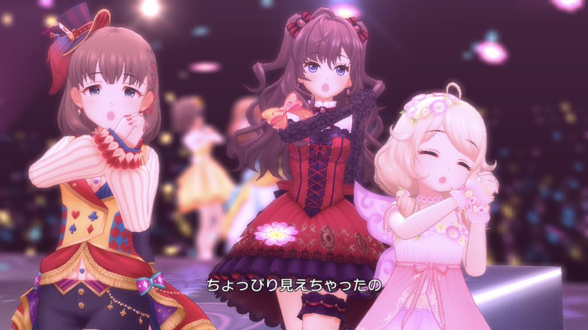 みやぢ Twitterren 紙吹雪 落下物 という名前でよくメルカリなどに出品されし物 いろんな形があってかわゆい ミ W 彡雪美ちゃんモチーフのﾈｺﾁｬﾝかわゆいから実際のliveでも降らせてほしい デレステ T Co Hjcsgudbcx Twitter