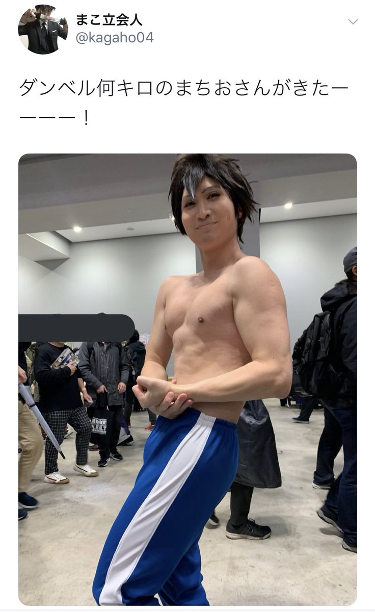 まこ立会人 A Twitter 肩にちっちゃい重機乗っけてんのかい