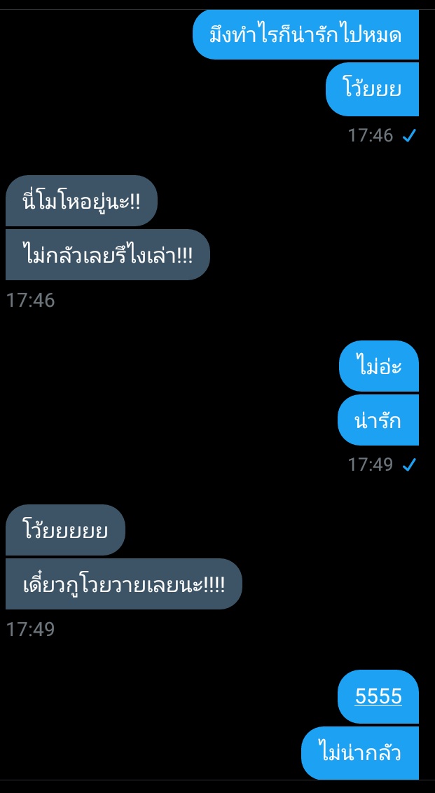 จะมาขิงมี๊ของป๊า💝🐷 ft. ลิมิตฟอล tweet media
