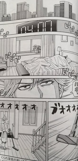 加茂ユウジ 単行本発売中 Hahaha310y さんのマンガ一覧 いいね順 ツイコミ 仮 加茂ユウジ 単行本発売中 Hahaha310y さんのマンガ一覧 いいね順 ツイコミ 仮