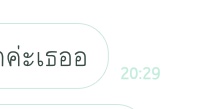 หยุดขิงก่องน้าาาาาา tweet media