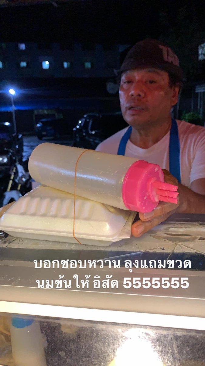 Peachess_ tweet media