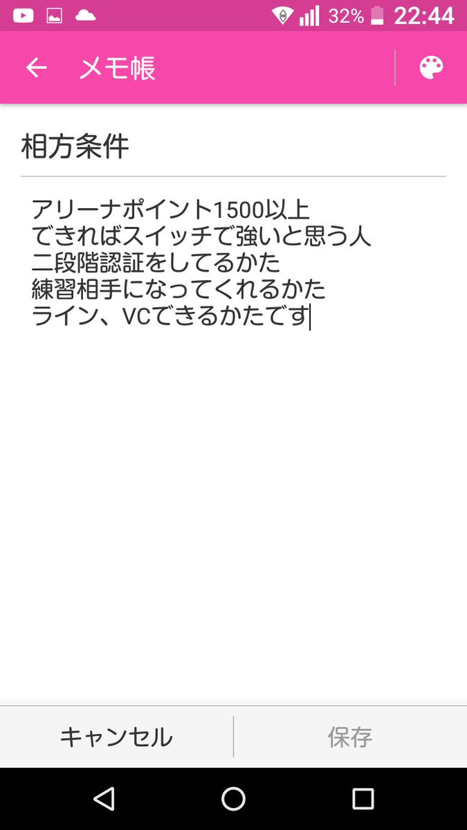 Csswitch1 tweet picture