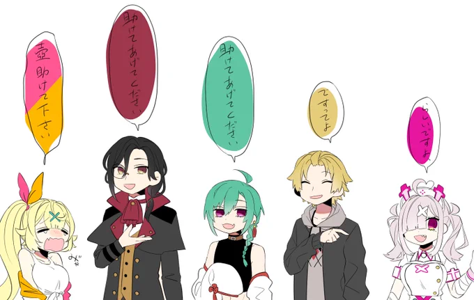 #サラ星図 