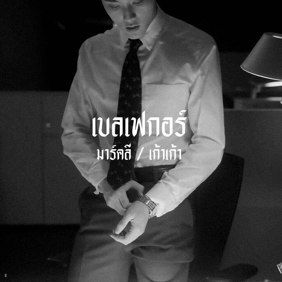 1stbelphegor's tweet photo. // 𝖞𝖔𝖚 𝖘𝖔 𝖉𝖆𝖒𝖓 𝖍𝖔𝖙  🤾🏿‍♂️ .

hi guys I’m belphegor ( เบลเฟเกอร์ ) 𝖎𝖒𝖌 mark lee 99’𝖘 🧛🏽‍♂️🖤 . today I’m gonna do  ˓ แลกฟอล 𓐄 ตามทัก ˒  with everyone , let’s be friend 🕷🕸

ยพท. rt ตามทักครับ 🏴‍☠️ . https://t.co/R0mr6Skx8C