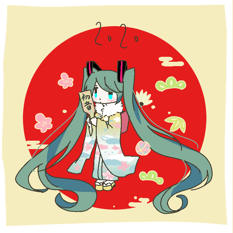 初音ミク 「描初め 」|なののイラスト