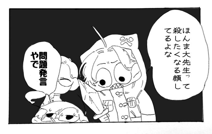 新日常編 