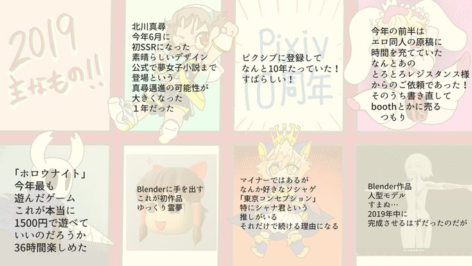 ユニーク アイドル マスター 夢 小説 新しいイラスト漫画日本21