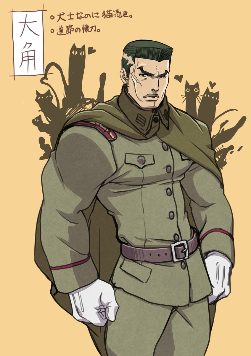 ダテナオト イラスト解体新書 ２３刷 好評発売中 おっさんとか爺さんだとこんな感じとかね