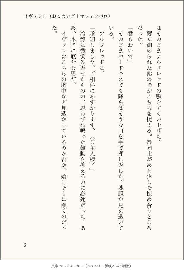 Aphまとめ ほぼ露米 Min T ミント Aphまとめ ほぼ露米 Min T ミント