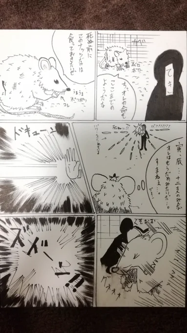 当時の彼女(現嫁)に12年間送り続けた年賀状のバトル漫画が完結したのでアップします。
二枚組の年賀状もあります。
① 